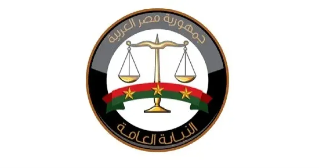 النيابة العامة تأمر بإجراء تحقيقات موسعة في بلاغ قطع الأشجار