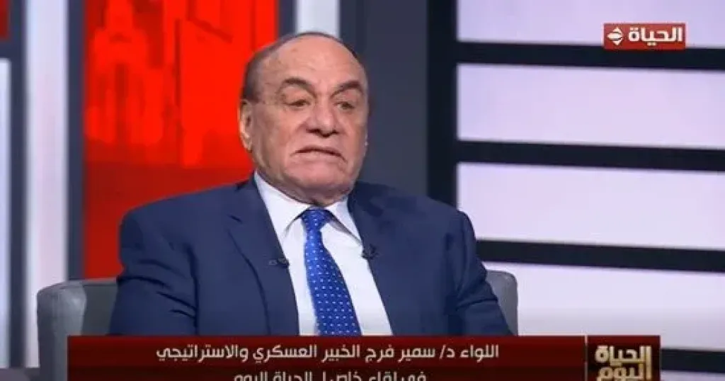 اللواء سمير فرج: السلام خيار استراتيجى لمصر لحماية البناء وجذب الاستثمار