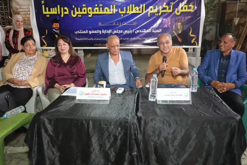 71 قصة نجاح مياه أسيوط تحتفي بأبنائها المتفوقين والحاصلين على الدرجات العلمية