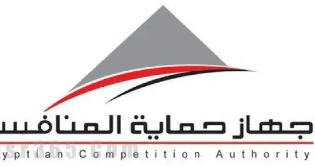 حماية المنافسة يوافق على عدد من طلبات الاندماج والاستحواذ الجديدة