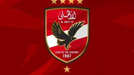 الأهلي يعلن عن تلقي الطلبات لشغل وظيفة المدير التنفيذي