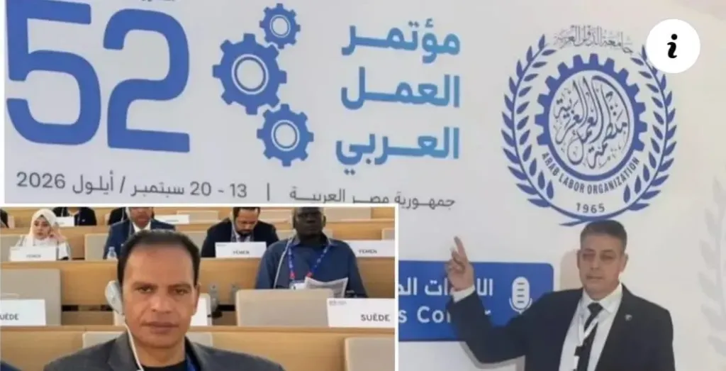 هشام وعاطف :توليد فرص العمل الحديثه يتصدى لها مؤتمر العمل العربي