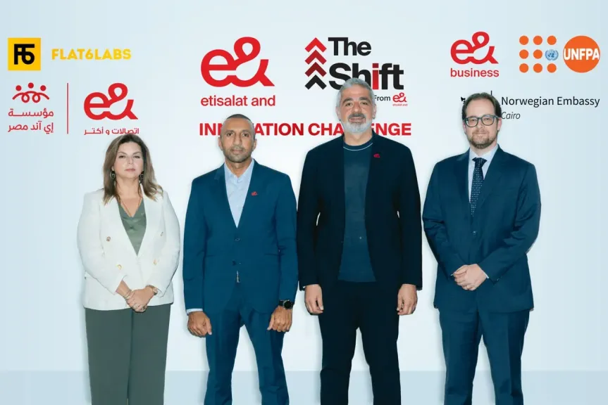 إي آند مصر تواصل مسيرة “The Shift” بإطلاق “” تحدي الابتكار لتمكين الشركات الناشئة في مجالي الصحة الرقمية وصحة المرأة