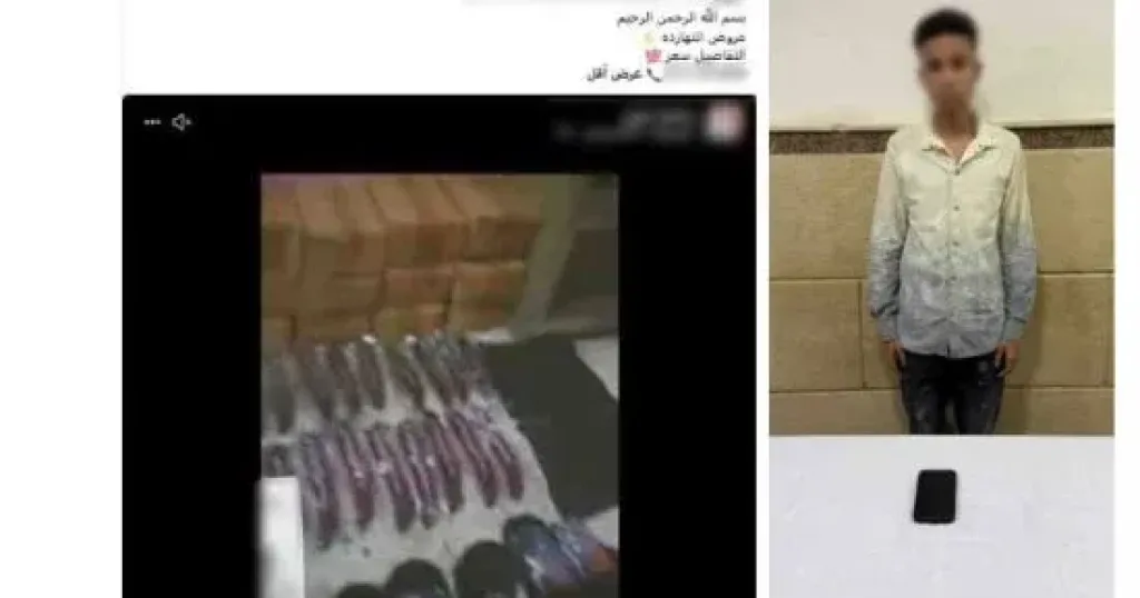 الداخلية تضبط طالباً أدار صفحة وهمية لبيع الأسلحة البيضاء والنصب على المواطنين بالإسماعيلية