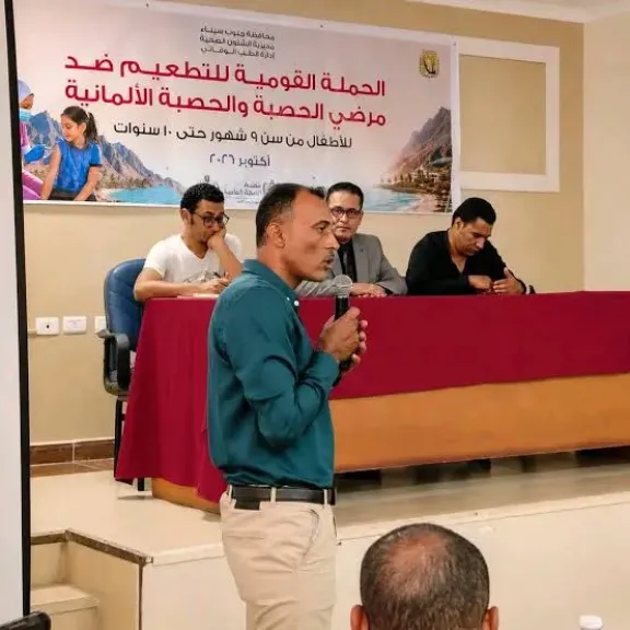صحة جنوب سيناء تنسق جهود الجهات المختلفة لتطعيم الأطفال ضد الحصبة