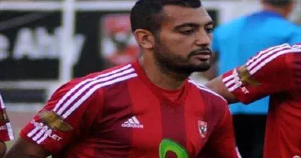 الحبس 3 سنوات للاعب الأهلي السابق بتهمة تهديد محامٍ