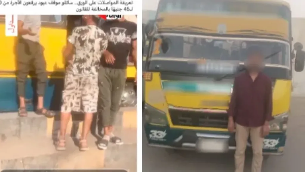 القبض على سائق مينى باص بالقاهرة .. طلب اجرة زيادة
