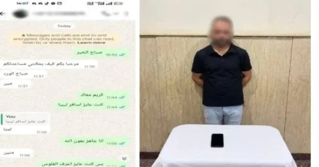 الداخلية تضبط المسؤول عن صفحة للترويج للهجرة غير الشرعية بمحرم بك