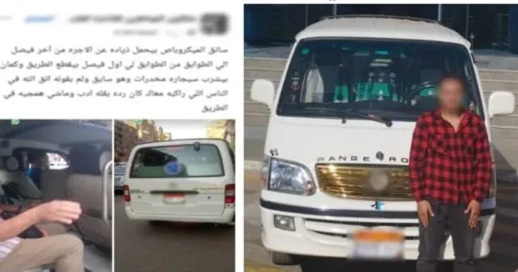 ضبط سائق ميكروباص بدون رخصة عقب تداول شكوى ضده بمواقع التواصل بالجيزة