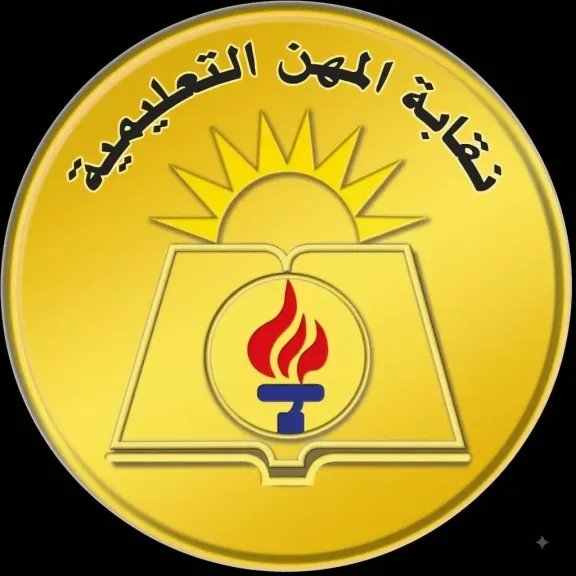 نقابه المعلمين تصدر بيانا لاصابه مدير مدرسه بالدقهلية