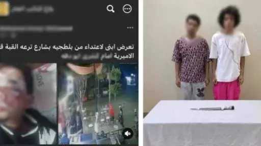 القبض على شخصين تعديا على عامل محل بالسلاح الأبيض بالأميرية