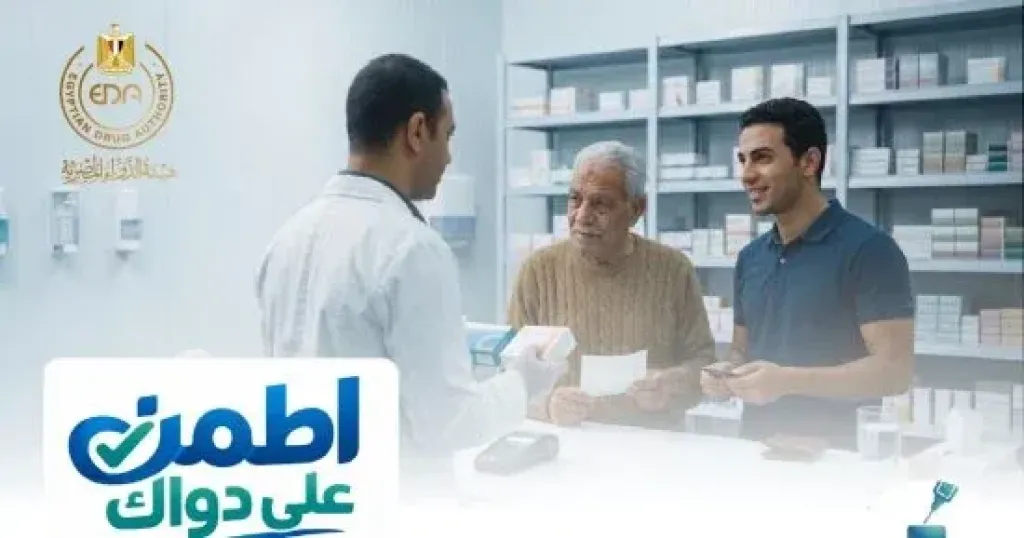 هيئة الدواء: توافر مستحضرات فيتامين (د) الحقن ومثائلها.. إنتاج مستمر لتلبية احتياجات المرضى