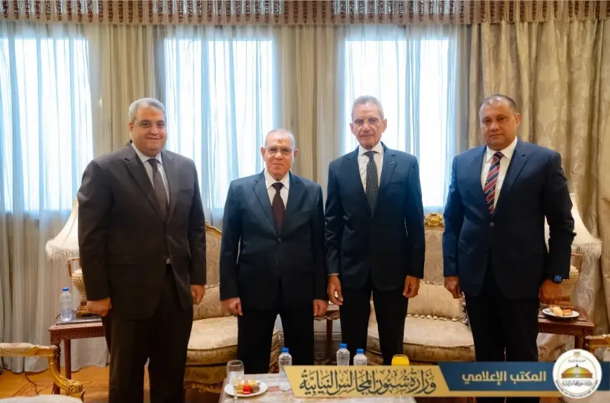 وزير شئون المجالس النيابية يستقبل رئيس مجلس القضاء الأعلى