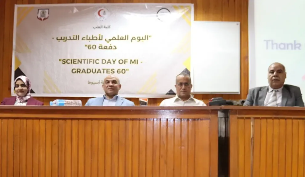 الطب بجامعة أسيوط تنظم ندوة لأطباء التدريب حول مواجهة الاحتراق النفسي
