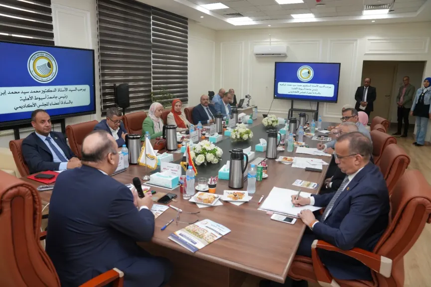 رئيس جامعة أسيوط الأهلية يترأس اجتماع المجلس الأكاديمي لمناقشة تطوير العملية