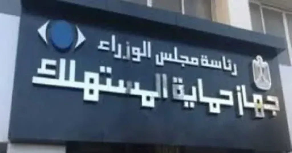 ضبط مخزن غير مرخص بشبرا الخيمة يخلط «البُن» بالبسلة المحمصة