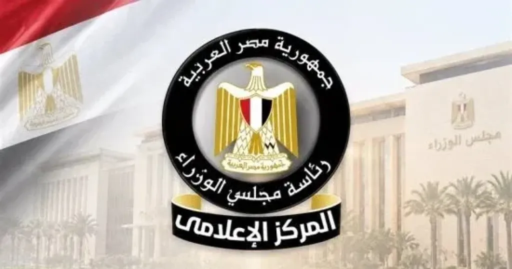 مجلس الوزراء: جامعة الجلالة صرح تعليمي متميز يجسد رؤية الدولة للمستقبل