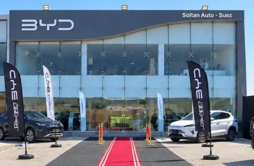 افتتاح أول مركز تكنولوجي لـ BYD في السويس