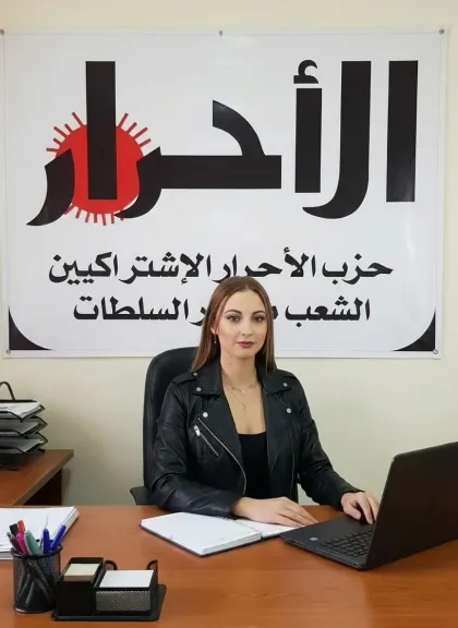 تعيين جورجيت شرقاوي مديراً لمركز الدراسات الاستراتيجية لحزب الأحرار الاشتراكيين