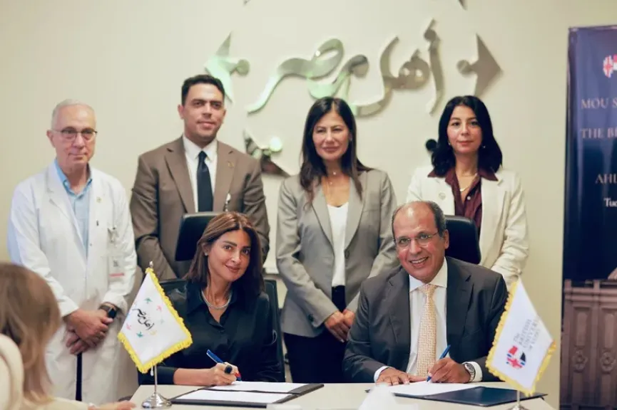 بروتوكول تعاون بين الجامعة البريطانية ومستشفى أهل مصر لتعزيز التدريب وخدمة المجتمع