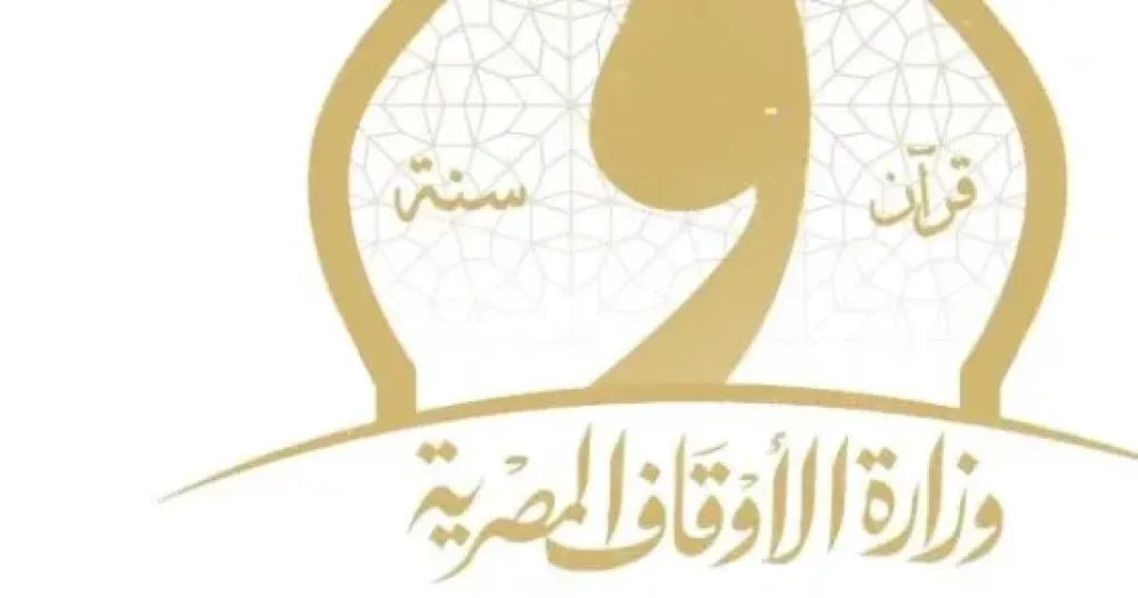 بيان وزارة الأوقاف بشأن المسجد الكبير بقرية صان الحجر بالغربية.. تفاصيل