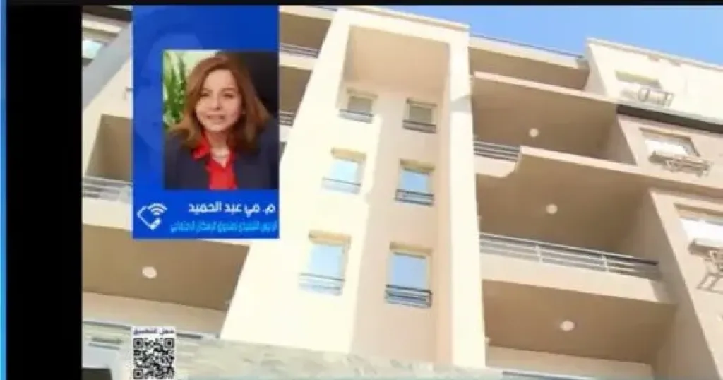 الإسكان: الأولوية للأقل دخلًا في الطرح الجديد والشباب حديثى الزواج في مقدمة المستهدفين