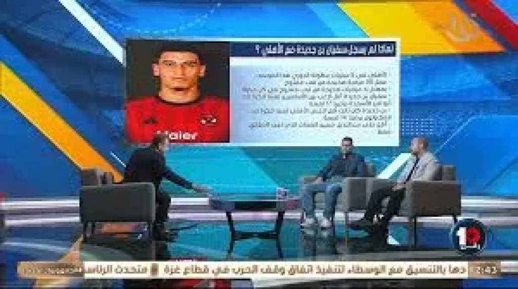 لماذا لم يسجل سفيان بن جديدة مع الأهلي؟