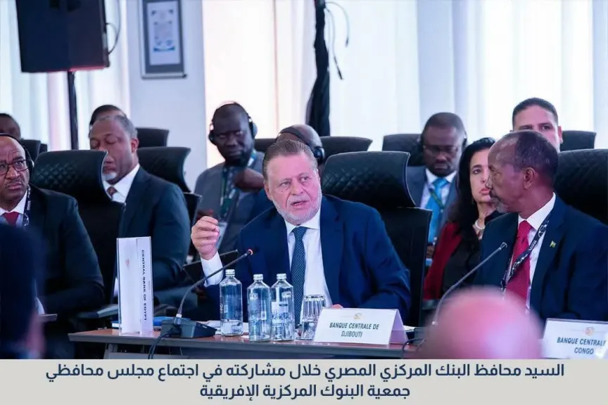 محافظ المركزي المصري يشارك في ندوة جمعية البنوك المركزية الإفريقية بحضور الرئيس الكيني