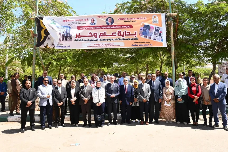 رئيس جامعة أسيوط يفتتح معرض «بداية علم وخير» للأدوات والمستلزمات الدراسية
