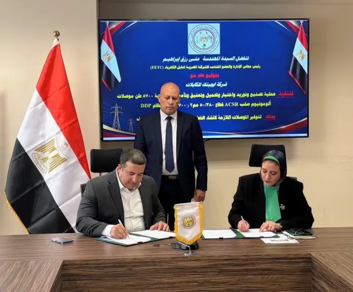 نقل الكهرباء توقع عقدًا مع إيجيتك للكابلات (السويدي) لتوريد  موصلات الأمونيوم لدعم مشروعات الخطوط الهوائية