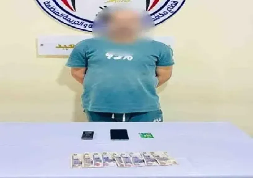 انتحل صفة موظف بنك.. القبض على نصاب بالمنيا استولى على أموال المواطنين
