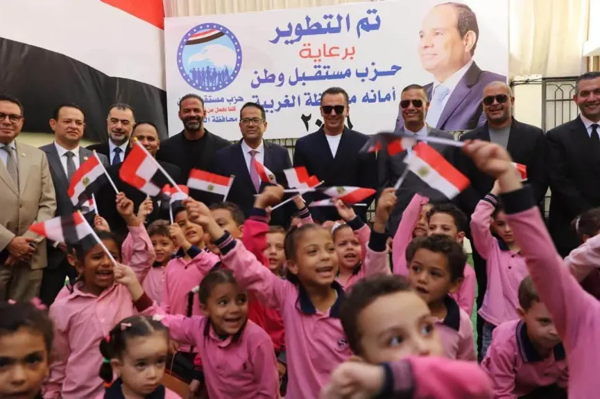 في ثاني جولات الحزب.. قيادات مستقبل وطن تتفقد مدرسة فيشا سليم في الغربية بعد تطويرها ورفع كفاءتها
