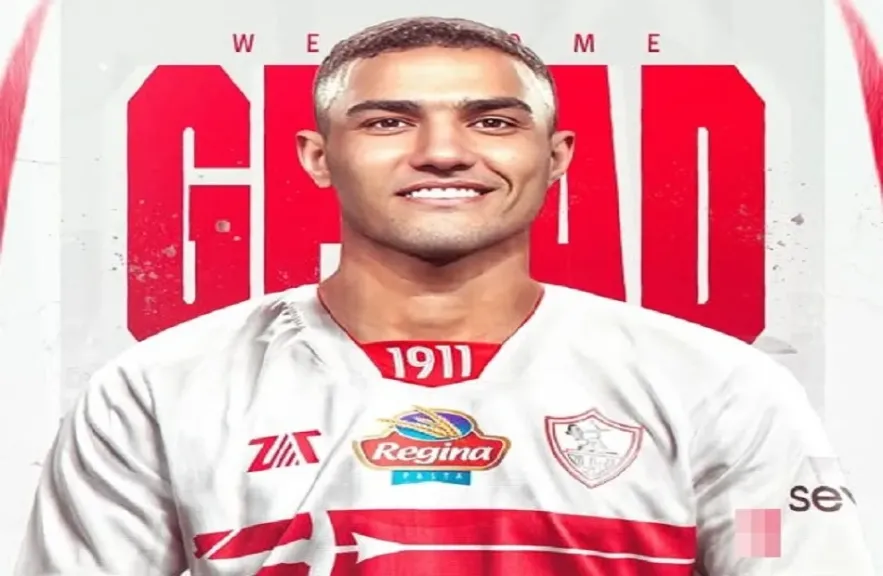 مفاجأة تنتظر محمود جهاد في الزمالك