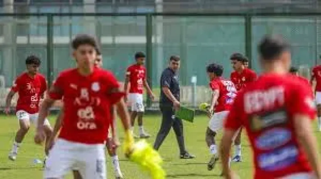 تفاصيل المران الأخير لمنتخب الناشئين قبل السفر إلى سويسرا
