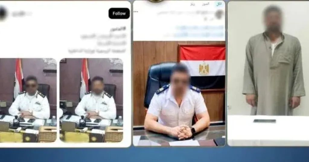 فبرك صوره بالذكاء الاصطناعى.. ضبط عامل انتحل صفة ضابط شرطة بالبحيرة