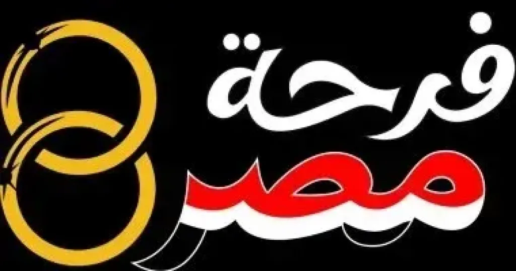 التضامن بالأقصر تفتح باب التسجيل في مبادرة «فرحة مصر» لتيسير زواج 4 آلاف فتاة