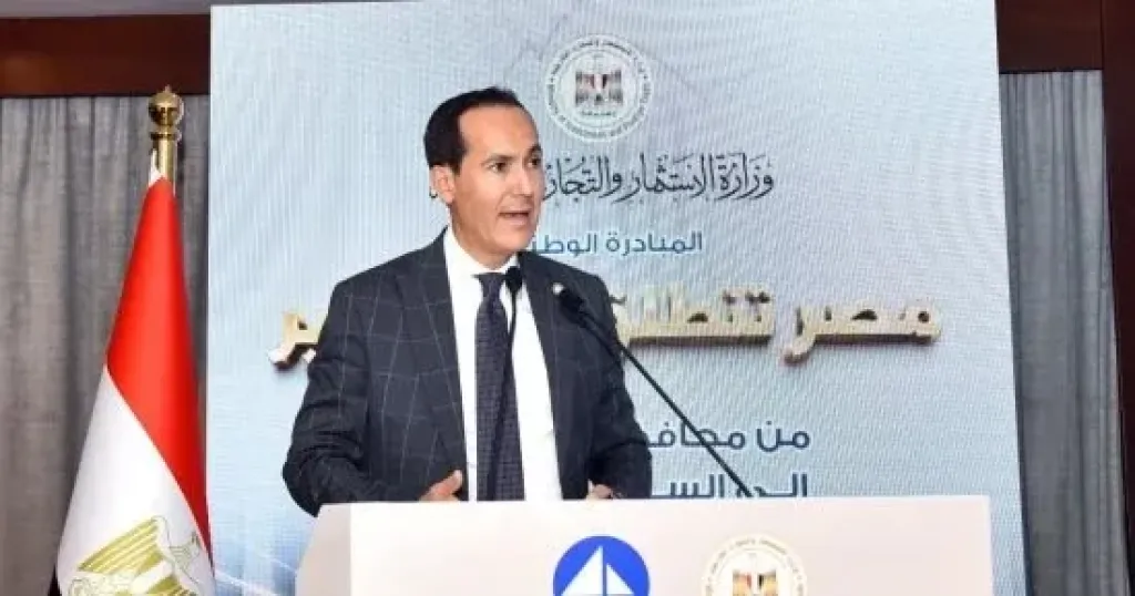 رئيس هيئة الاستثمار يشارك بمؤتمر مبادرة مصر تنطلق بالتصدير فى دمياط