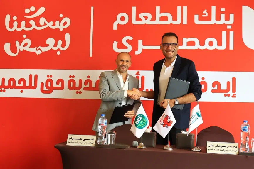 بل مصر تجدد شراكتها مع بنك الطعام المصري لتقديم 500,000 مثلث من جبنة ”لافاش كيري®️” مقسمة على 250,000 وجبة للأطفال ضمن برنامج التغذية المدرسية
