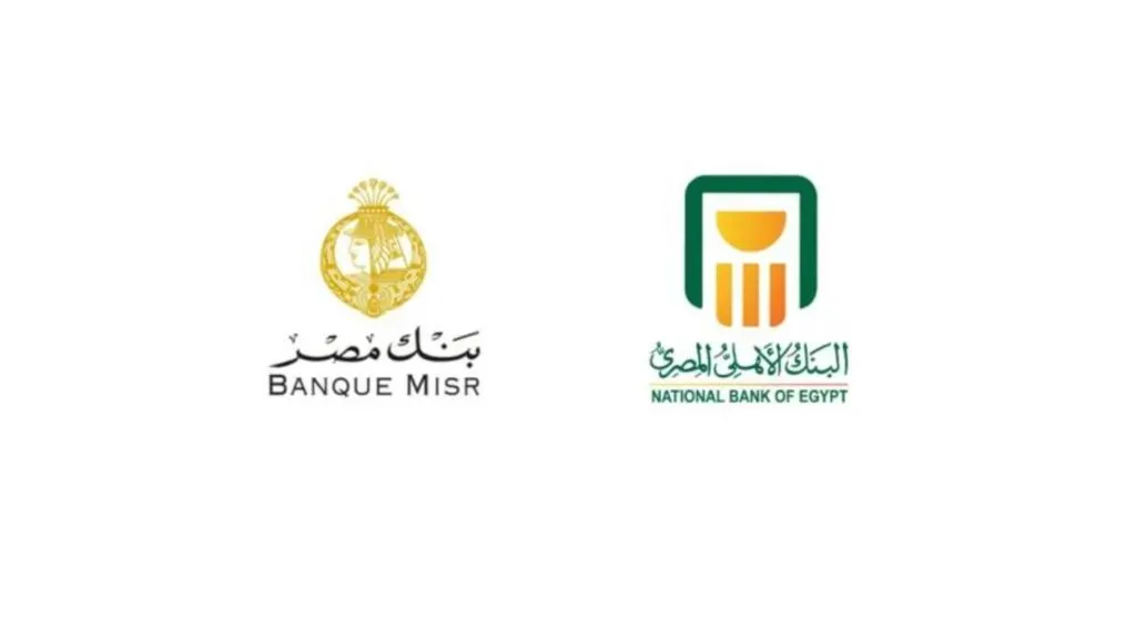 بنك مصر والبنك الأهلي المصري يعلنان عن صدور موافقة مبدئية من مصرف الإمارات العربية المتحدة المركزي