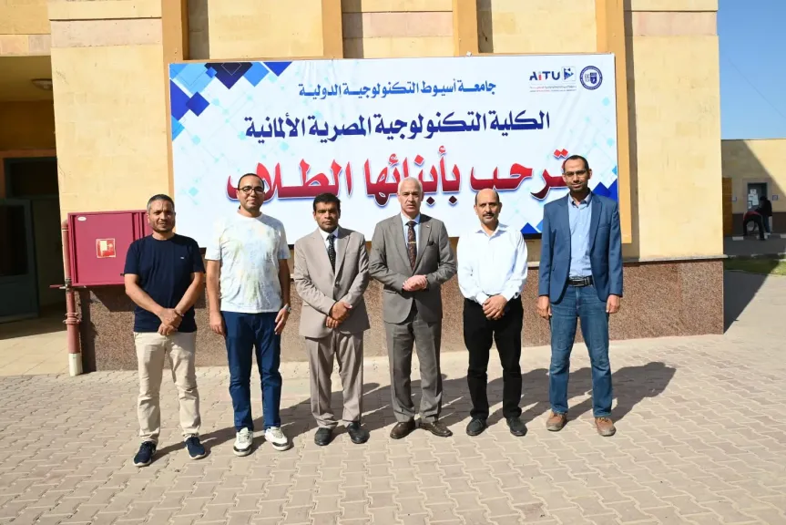 رئيس جامعة أسيوط يتفقد انتظام الدراسة بجامعة أسيوط التكنولوجية الدولية مع انطلاق