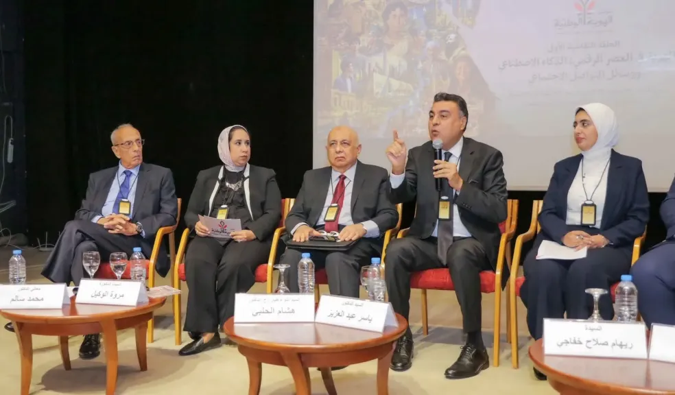 مؤتمر «الهوية الوطنية» بمكتبة الإسكندرية.. خبراء يحذرون من مخاطر الفضاء الرقمي