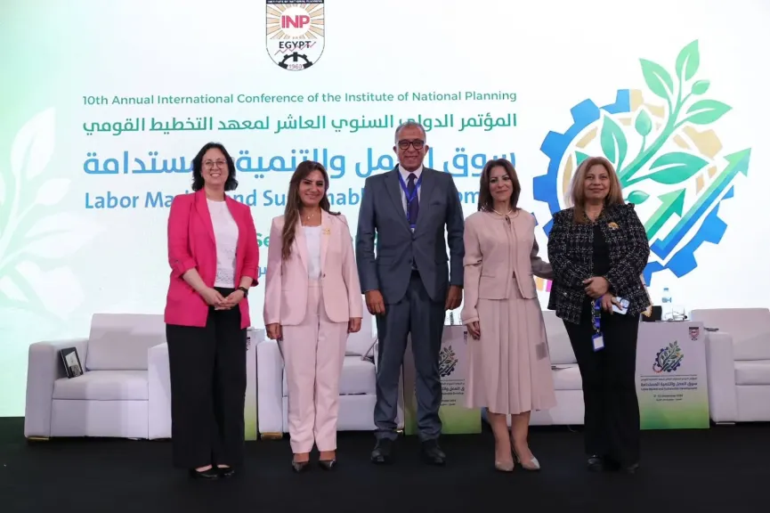 صندوق دعم الصناعات الريفية والبيئية يشارك في جلسة حوارية على هامش  المؤتمر  السنوي لمعهد التخطيط القومي