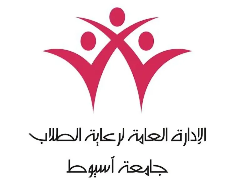 جامعة أسيوط تطلق برنامجها الشامل للأنشطة الطلابية خلال الفصل الدراسي الأول للعام