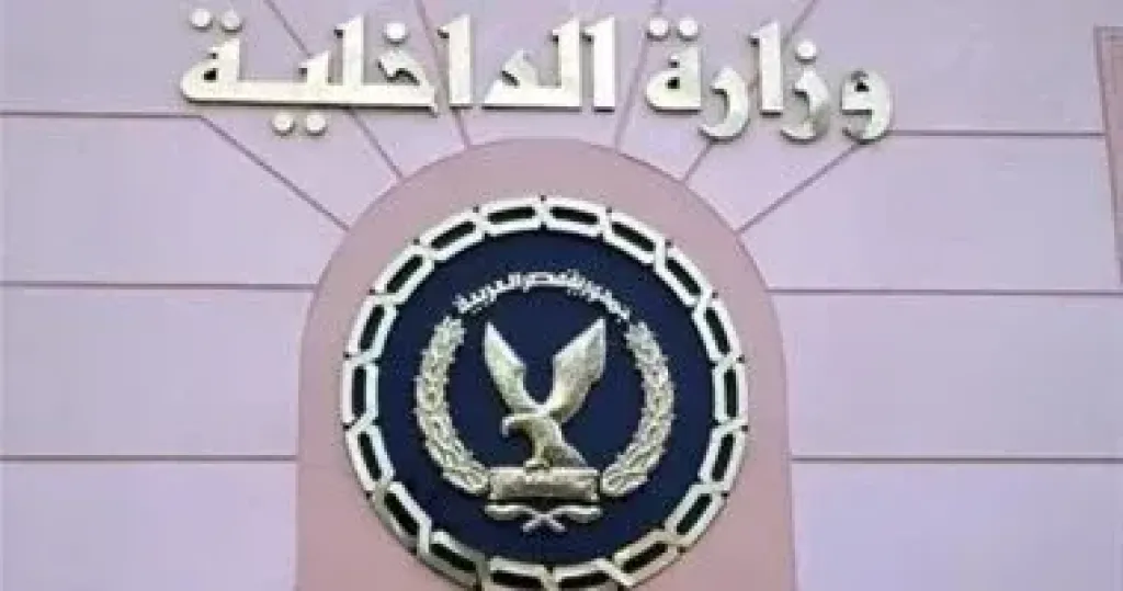 الداخلية تكشف حقيقة فيديو إلقاء زيوت طعام فى مصرف مائى بسوهاج