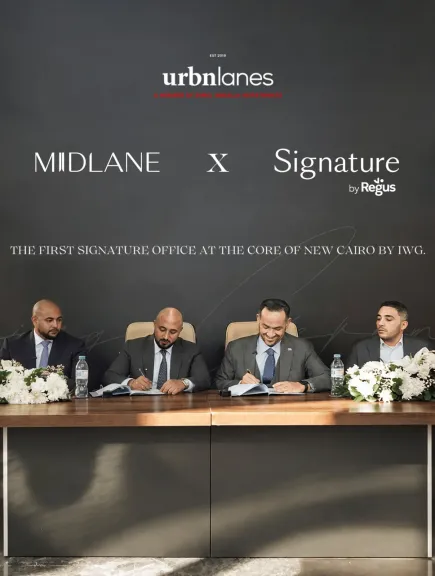 شراكة بين  Urbnlanes»» الكويتية و« «IWG لإطلاق أفخم مكاتب تحمل علامة Signature  العالمية في مشروع « «Midlane