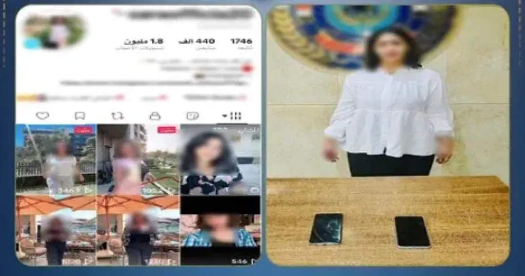 ضبط صانعة محتوى بالتجمع الأول لنشرها فيديوهات خادشة للحياء