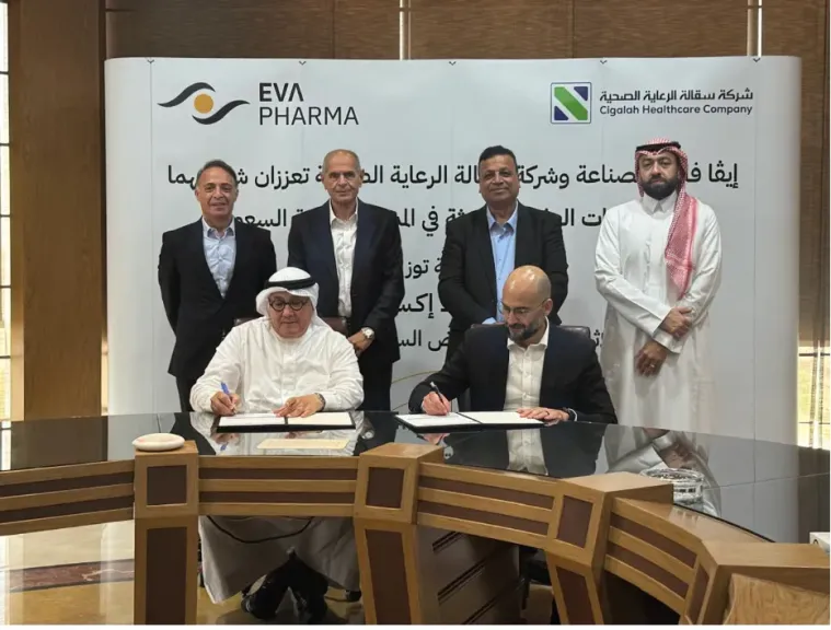 إيڤا فارما وشركة سقالة الرعاية الصحية يطلقان أول تركيبة ثلاثية لمرض السكري في السعودية