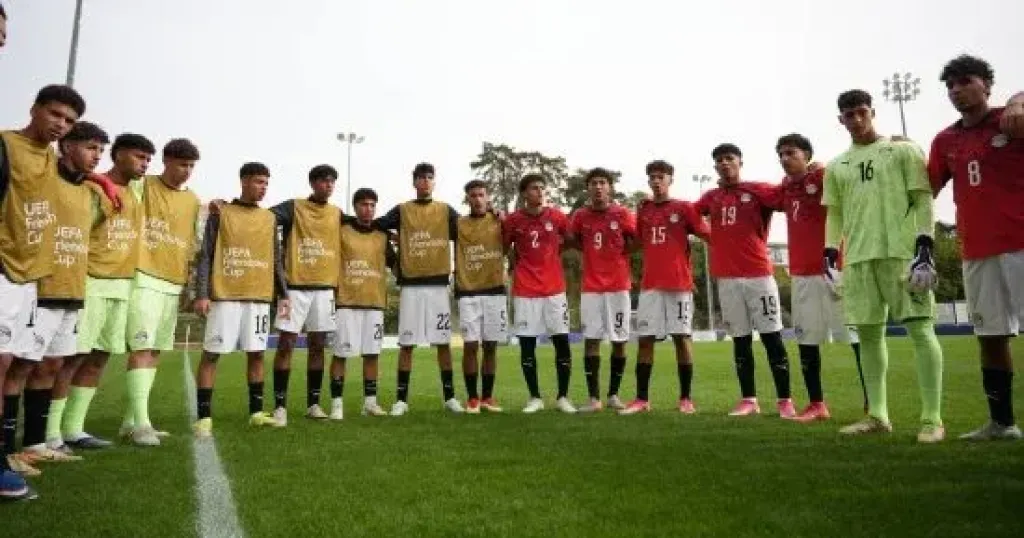 موعد مباراة منتخب مصر للناشئين وإنجلترا في دورة الصداقة بسويسرا
