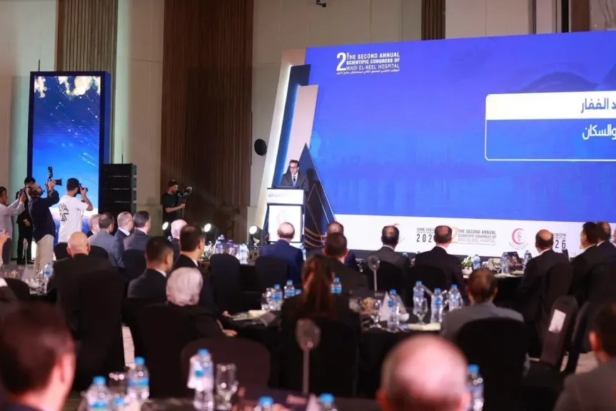 وزير الصحة يشهد ختام المؤتمر العلمي السنوي الثاني لمستشفى وادي النيل