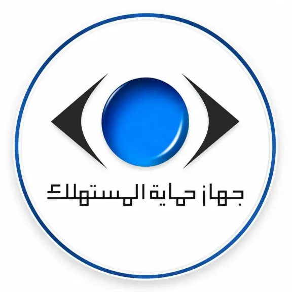 حماية المستهلك يكشف انتحال صفته لتحصيل أموال من معارض الأثاث